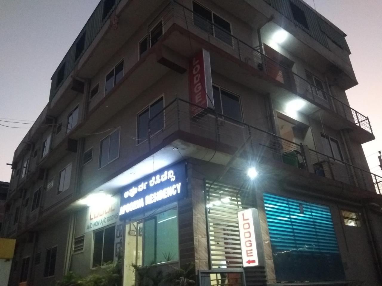 Apoorva Residency Hotell Bangalore Exteriör bild